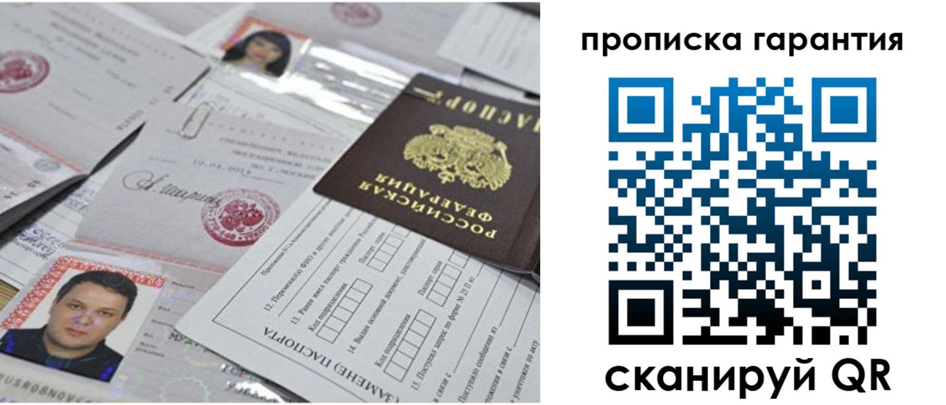 форма 3 в Яранске