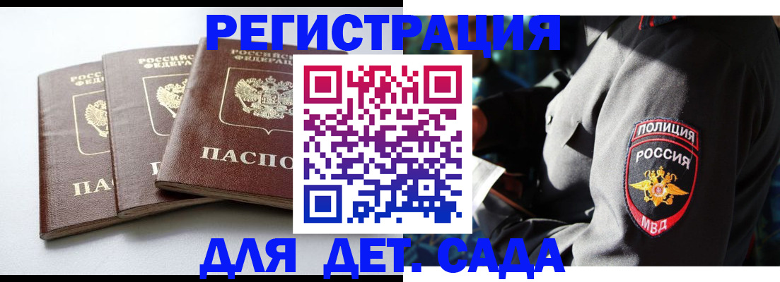 прописка поиск в Яранске