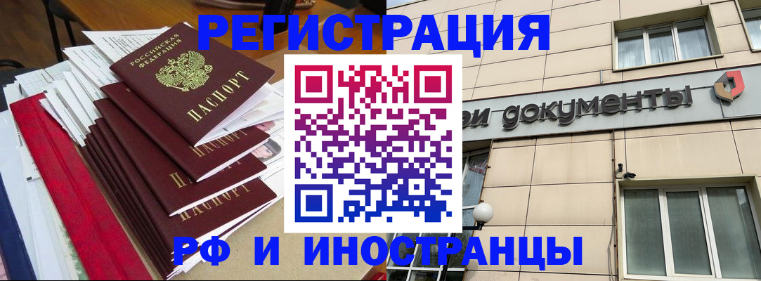 регистрация для школы в Яранске