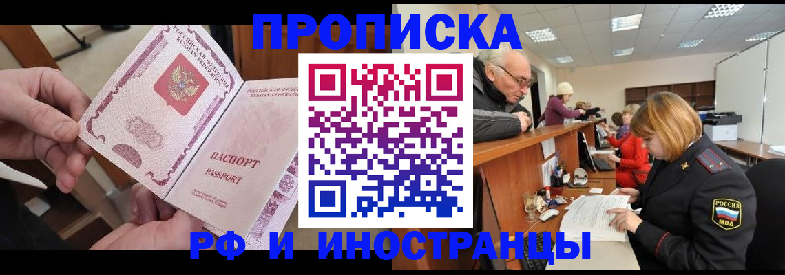 форма 3 в Яранске